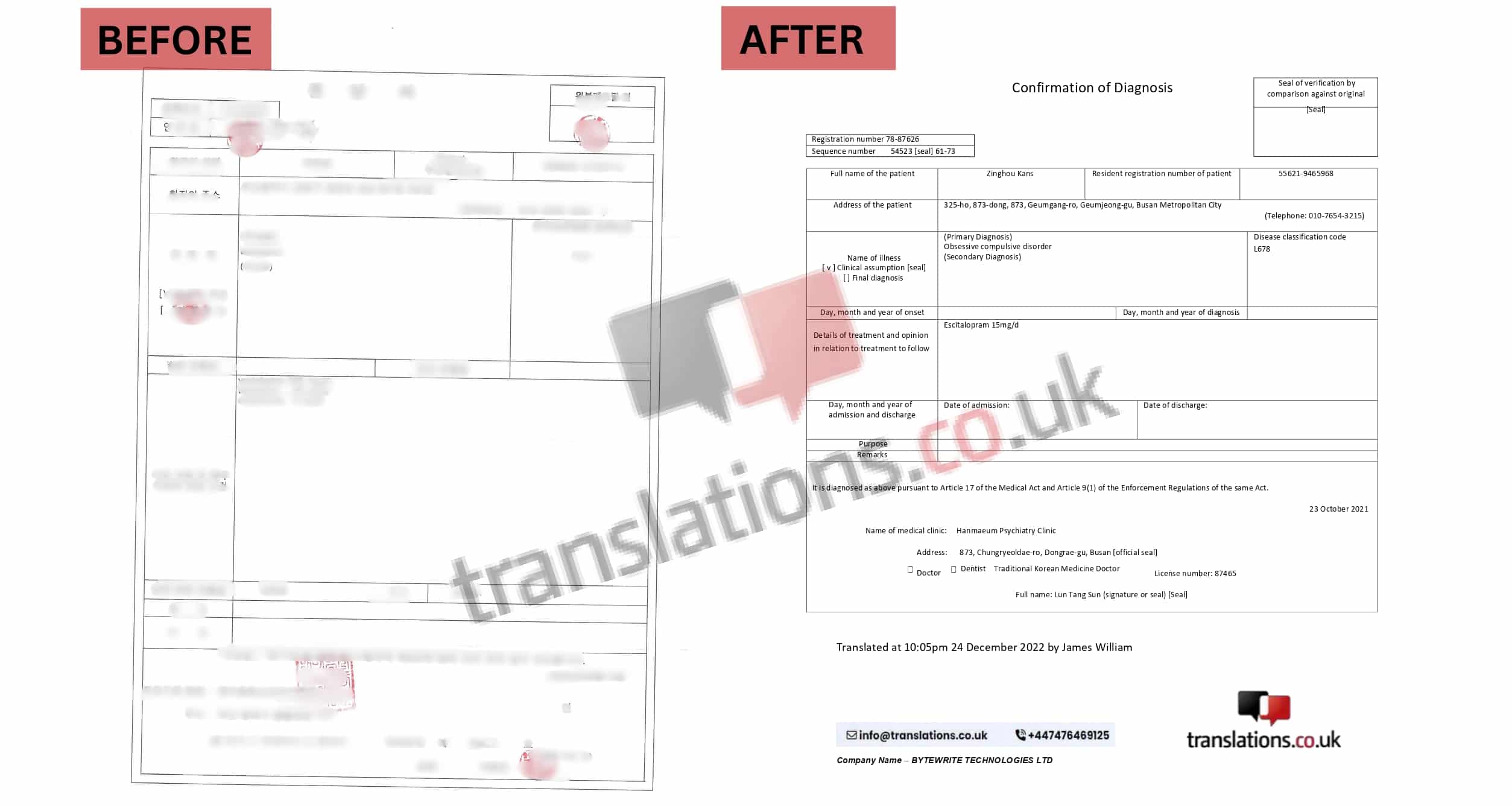 Korean → English, Certified Translation Korean → English, Certified Translation<br />