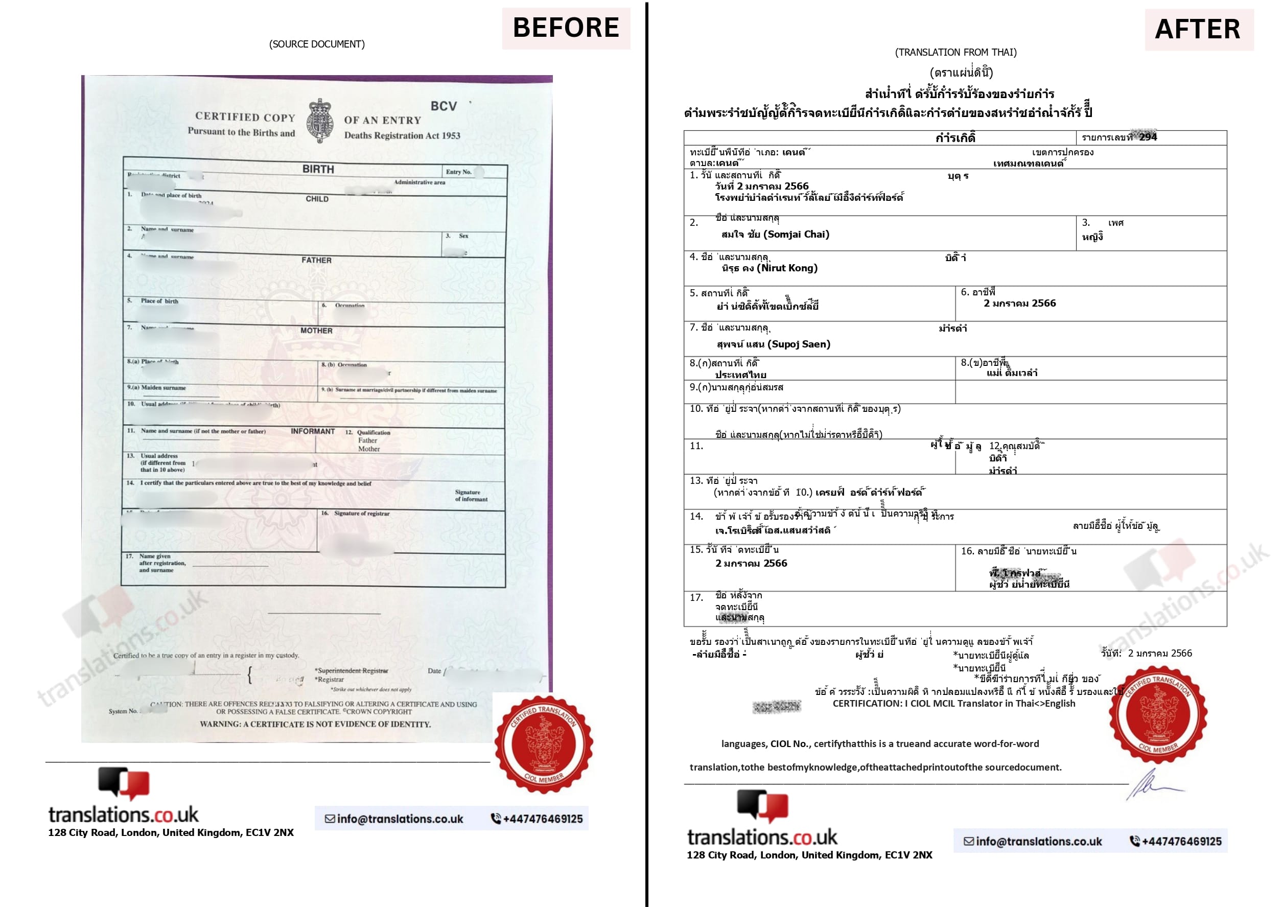 english-to-thai-ciol-certified-after-and-before_page-0001 English → Thai, CIOL Translation<br />